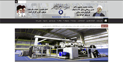 Desktop Screenshot of faravard-qeshm.com